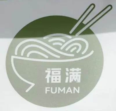Fuman Noedels Logo